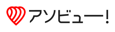 アソビュー！ヘルプセンター / Asoview! Help Center
