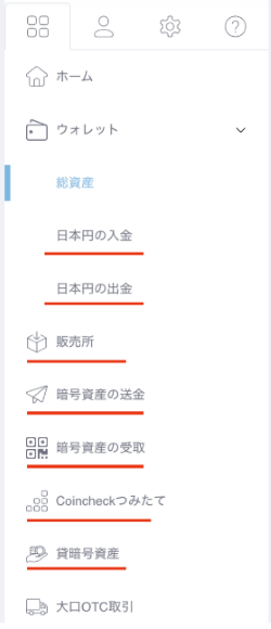 ブラウザの総資産画面の見方を教えてください : FAQ/お問い合わせ