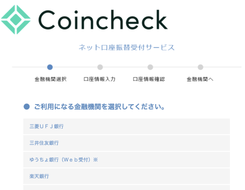 積立の引き落とし口座の確認・変更はできますか？ : FAQ/お問い合わせ