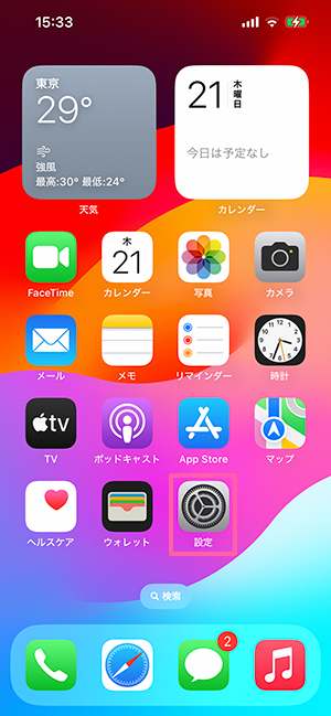 iPhone/iPad］APN構成プロファイルの設定方法を教えてください
