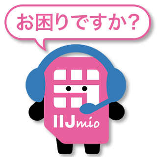 IIJmiooCT[rX 4GB+300kbps 980~ 179 YouTube>3{ ->摜>76 