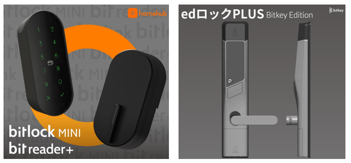 スマートロックをNFCカードで解錠するには、どうすればよいですか