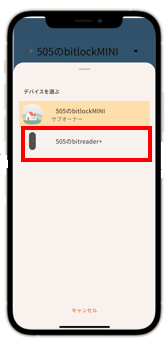 スマートロックのパスコードを削除する方法を教えてくれますか