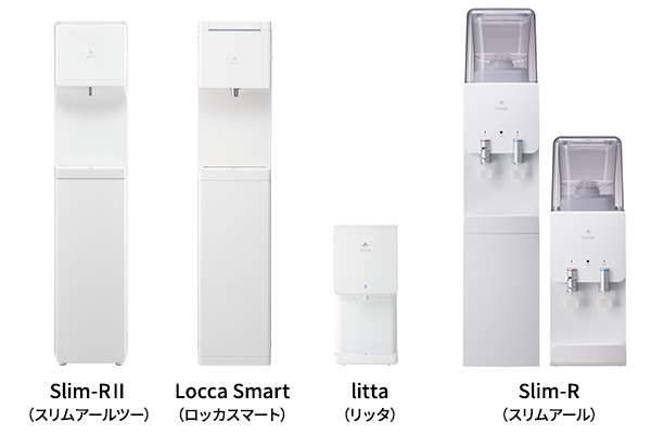 ウォーターサーバーを返却するときはどうすれば良いですか？ : よく