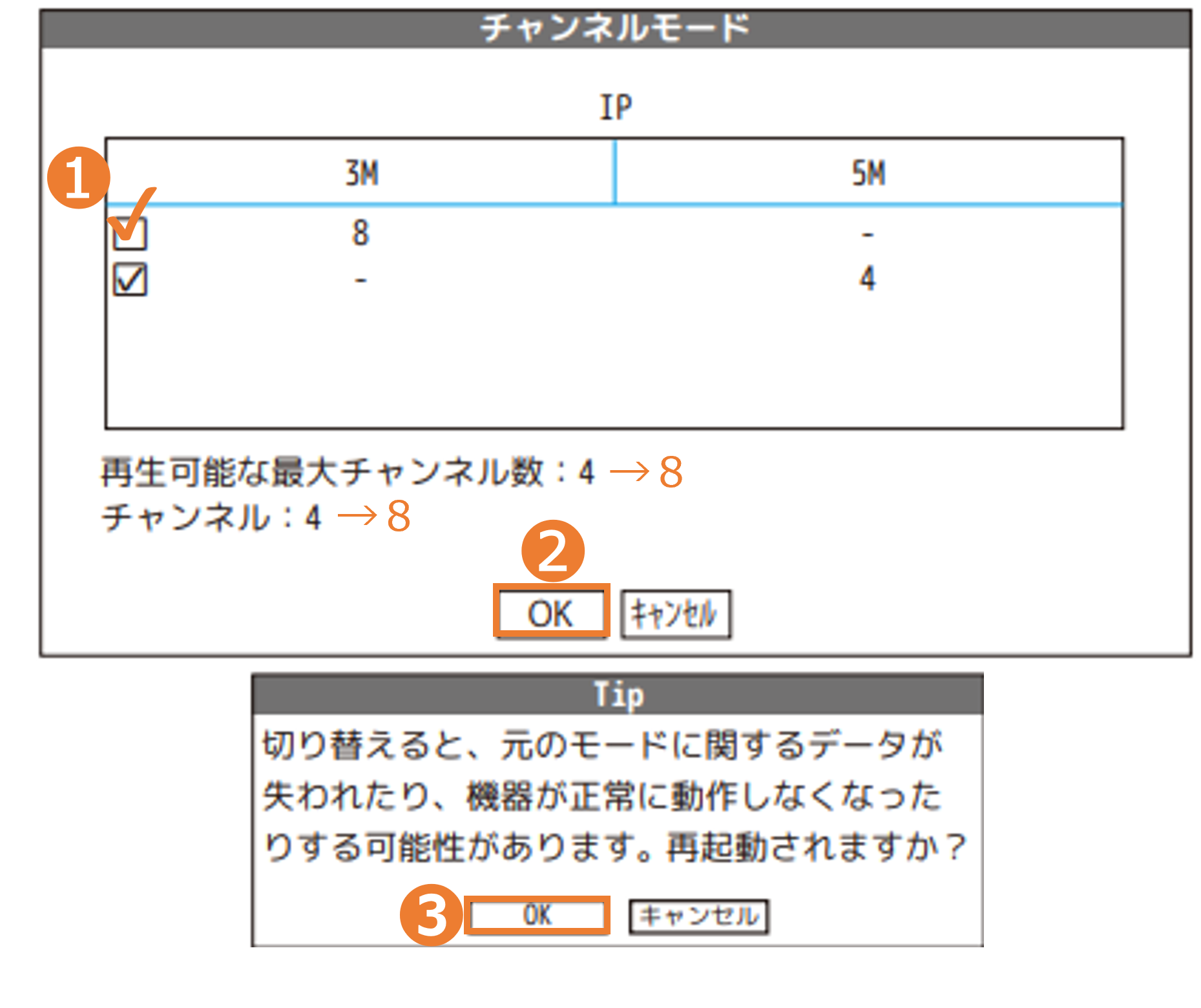 分割箇所 1/24 ＃楽プラ スナップカー JZA80スープラ 1996」の続報です 今回は