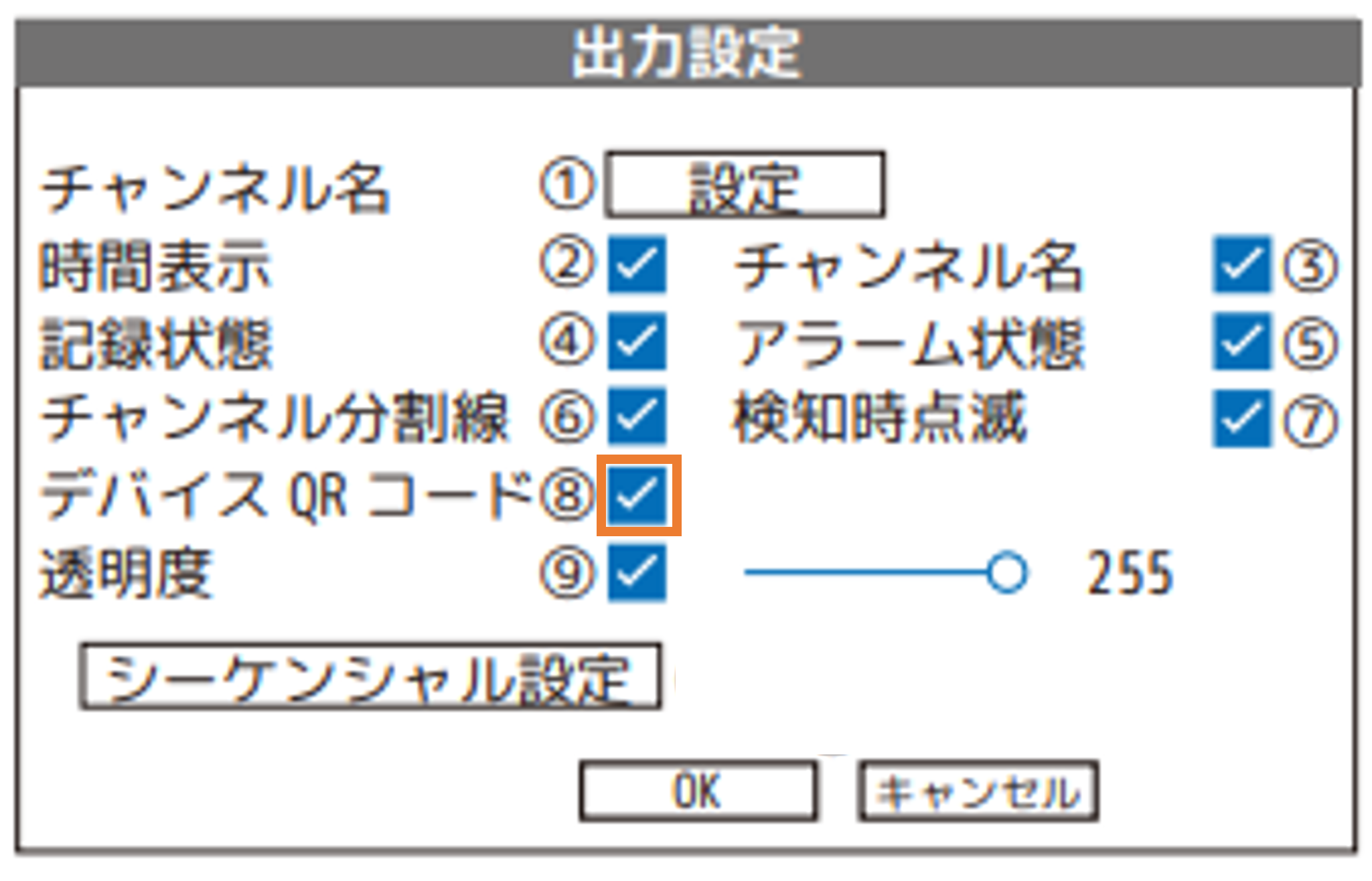 NS-AI2110/2120】未接続と表示されます : NSK FAQサポート