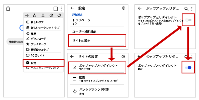 ログイン情報を発行しました。」とだけ表示されます。 : よくある質問