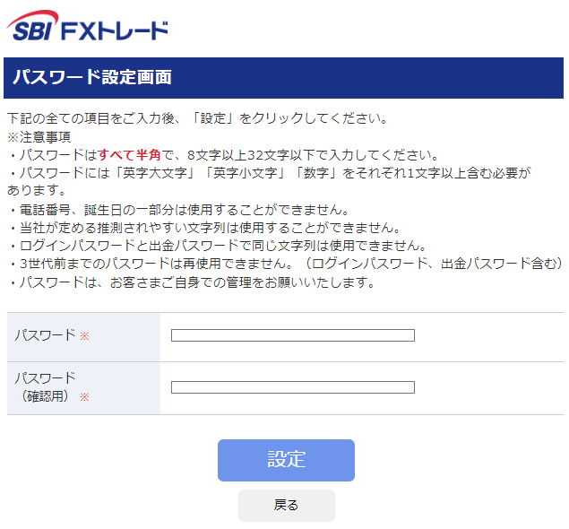 ＊ぷろふ必読！様用オーダー打ち合わせページ 不正検知サービス O-PLUX | 楽楽リピート／楽楽CART FAQサイト