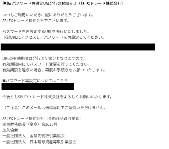ご確認用になります。 ログインパスワード設定で「有効期限切れ」または「無効なURL