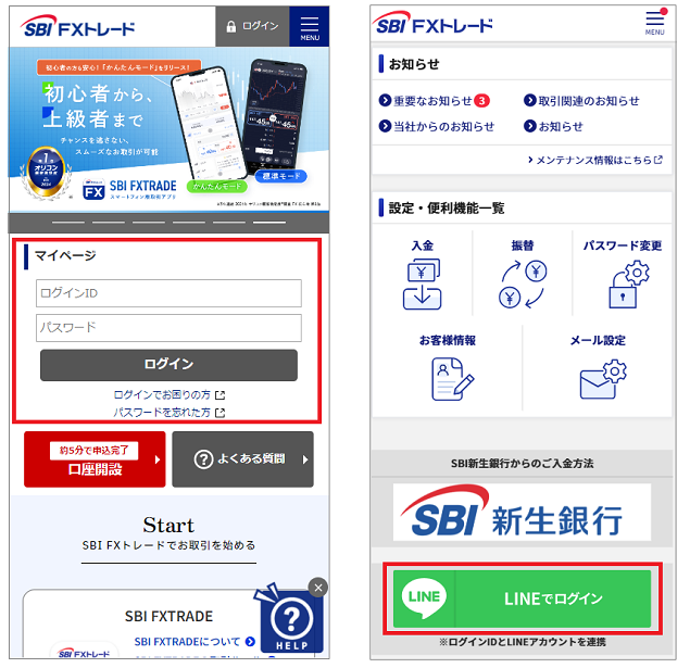 楽一番公式アカウントL2 他の方は購入をお控えください Z/X（ゼクス）公式アカウント on X: 