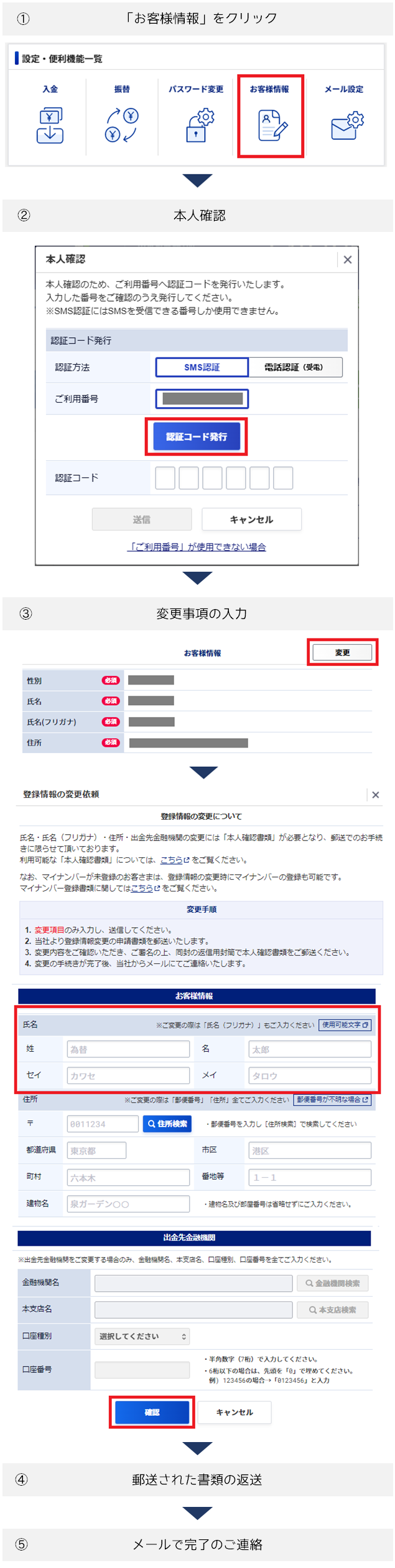 nao na様ご確認中 NANGA ナンガ ライターホルダー NA2353-3Z514 LIGHTER HOLDER