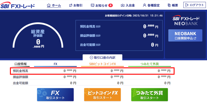 口座解約の方法を教えてください。 : よくある質問