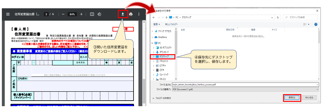 Pdfファイルに漢字を入力するとひらがなや空白になってしまいます どうしたらいいですか