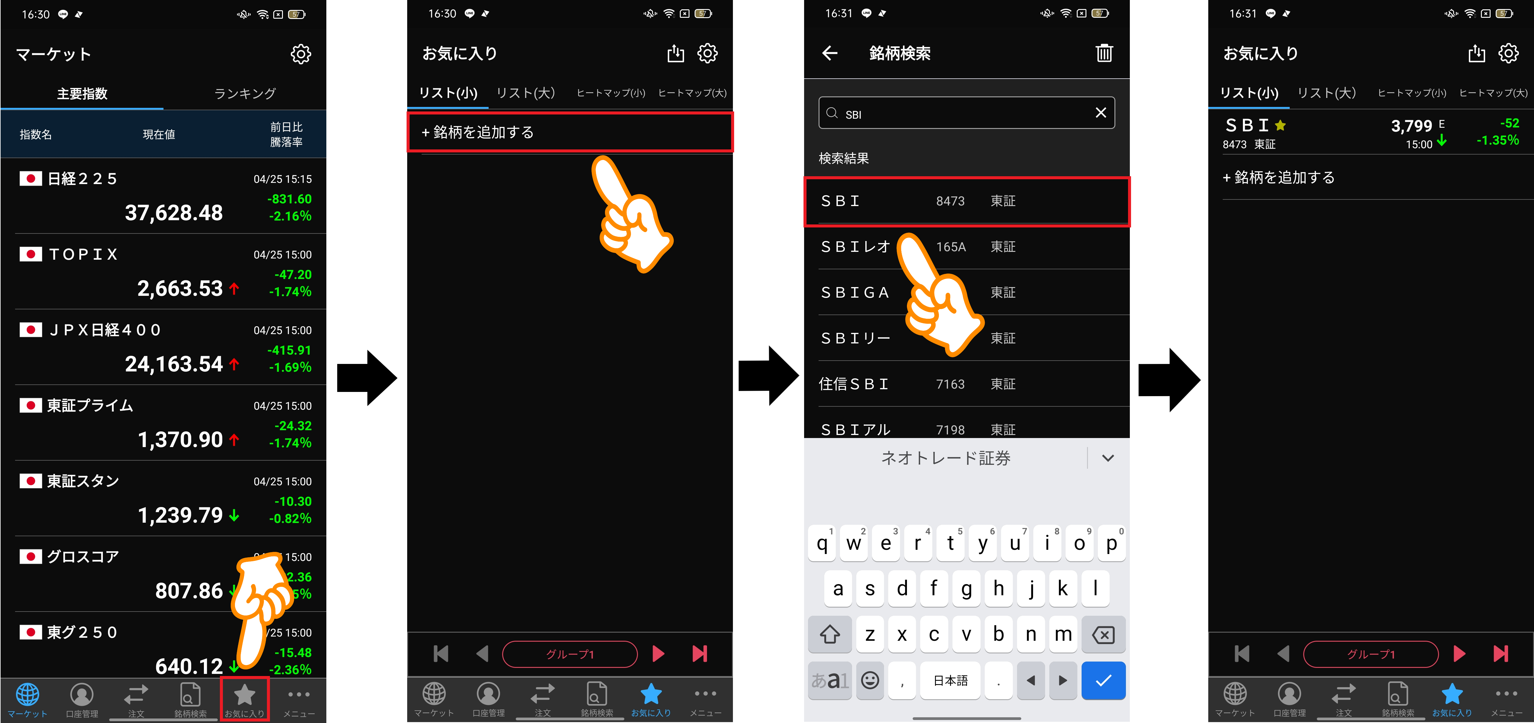 タブナイ　コマフィル　集合　招待状 画像を編集する | アイテム管理 | ドキュメント | PowerCMS